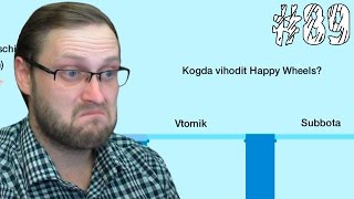 Happy Wheels ► ТЕСТЫ ► #89