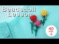 ビーズで作るミニピン・カーネーション【Beads Carnation pin】