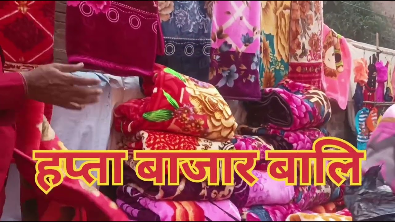 HAPTA BAZAR BALLY JUNCTION II BALLY JUNCTION II CLOTH WHOLE SEL MARKET BALLY II BALI JUNCTION