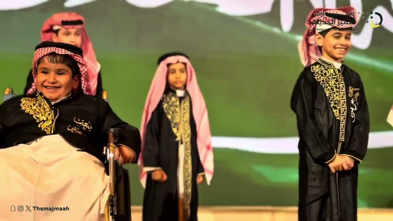 الحفل الختامي لمدارس التميز الحديثة قسم المرحلة الابتدائية و المتوسطة 1446هـ