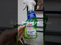 بخاخ للعفن والرطوبة ممتاز