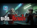 กะดึกสุดหลอน! ร้านสมูทตี้ที่มีผีซ่อนอยู่ | Roblox Roadside Smoothie