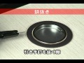 アサヒペンの鋲抜きでふすまの引き手の取り外しをおこなう方法