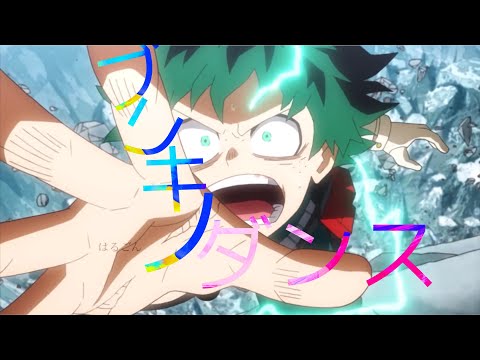 #ブリキノダンス#MAD#高画質#超高画質#1080p#2160p#4k【高画質】【ブリキノダンス】【1080p】【20秒だけでも見て行ってね！】【動画の感想だけでも言ってくれたら嬉しいなぁ】