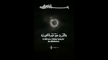 انك ميت وإنهم ميتون //#القارئ #ياسر_الدوسري