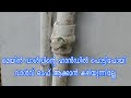 Main valve handle replacement / how to change valve handle at home, home tips malayalam