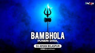 Bam Bhola || Remix || Dj Aman Bilaspur