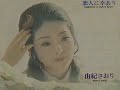【由紀さおり】【夜明けのスキャット 】【ASMR幻奏】 【官能高音質リラックス版】- Yuki Saori (Versão ASMR Sensual)