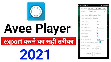 Avee Player से export करने का सही तरीका 2021
