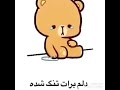 ساز غمگین ترکی Sad Song Turkey ساز غمگین ترکی Sad Song Turkey