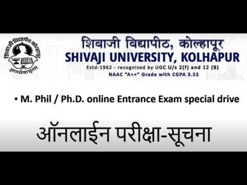 Shivaji University’s Ph.D. / M.Phil. Entrance Exam Demo and Instructions