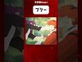 音を置き去りにしたフェルン　#shorts #ヒロイン #漫画 #アニメ#フリーレン