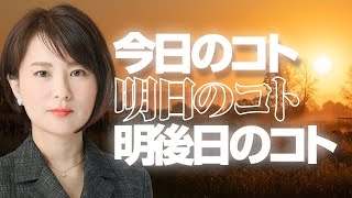 深田萌絵TVの配信のサムネイル画像