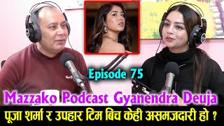 Mazzako Podcast Gyanendra Deuja #Ep75 पूजा शर्मा र उपहार टिम बिच केही असमजदारी हो ?