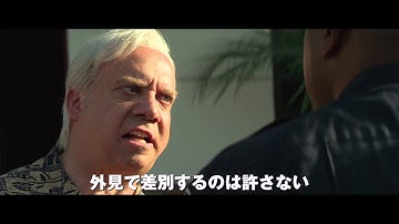 ストレイト・アウタ・コンプトン:予告編