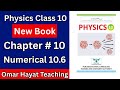 Class 10 Physics New Book 2026 Chapter 10 Numerical 10.6 | PECTAA | 10th Class Physics Num 10.6