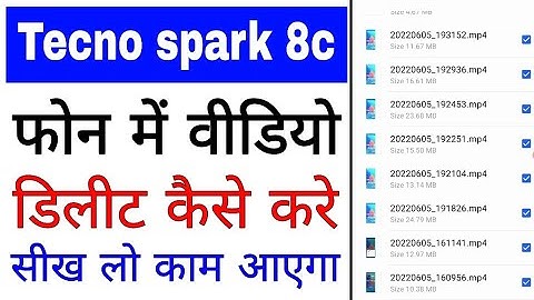Tecno spark 8c me video delete kaise kare ।। how to delete video in Tecno Spark 8c phone