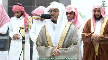 تلاوة فضيلة الشيخ أ.د.⁧ ياسر الدوسري صلاة الفجر 9 صفر 1445هـ.