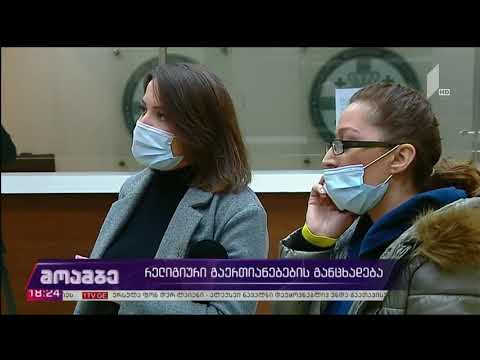 პირველი არხის სიუჟეტი