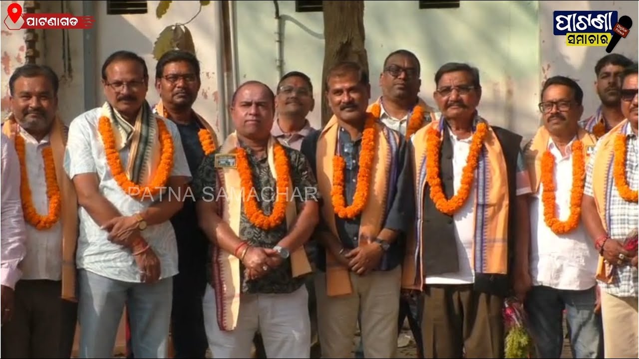 ପାଟଣାଗଡ଼ ଠିକାଦାର ସଙ୍ଘର କର୍ମକର୍ତ୍ତା ଚୟନ, ବାହାର ଠିକାଦାର କୁ ପାଟଣାଗଡ ମନା #patnagarh #balangir #news