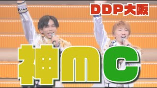 【DDP 大阪公演】アイドル10年やってれば総合MCなんか余裕