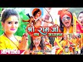 Antra singh priyanka  shree ram jee ka aagman  bhojpuri bhakti song