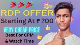 👍 Best Cheap RDP Website | proxy cpm work | free proxy for cpm work | proxy se cpm work kaise kare screenshot 3