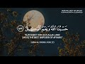 عندما يجتمع اجمل القراء آيات السكينه عبدالرحمن مسعد و احمد خضر تلاوة مؤثرة عندما يجتمع اجمل القراء آيات السكينه عبدالرحمن مسعد و احمد خضر تلاوة مؤثرة