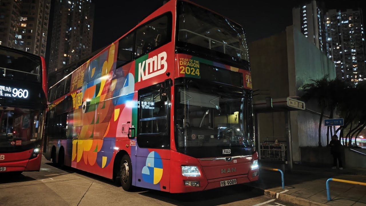 [非本片用車]KMB九巴960快速行車片段（往屯門） - YouTube