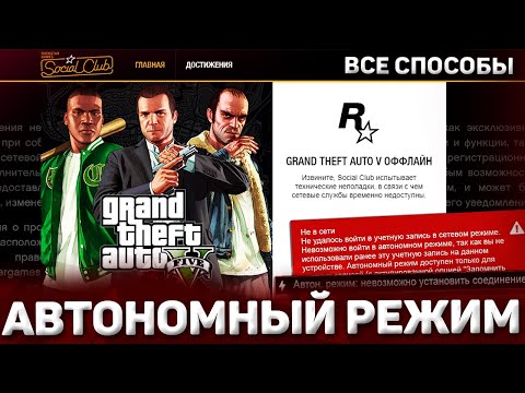 Wideo: Rockstar Otwiera Się Na Decyzję O Pozostawieniu GTA5 Tej Generacji