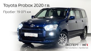 Продажа Toyota Probox, 2020 год в Новосибирске