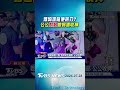 雜物堆隨便撿刀? 公公怒殺媳婦遭收押｜TVBS新聞 @TVBSNEWS01