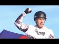 BMX Park Freestyle Men's Qualification - Top Moments