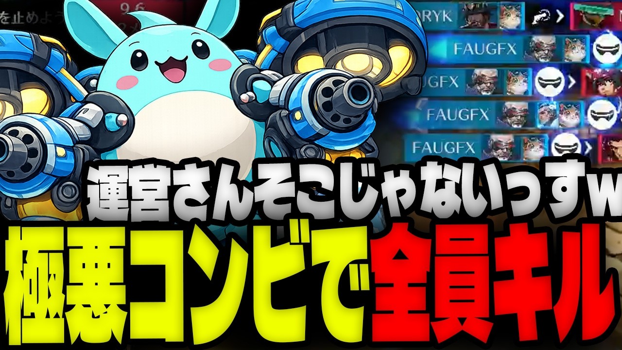 オーバーウォッチ運営さん、ネコのナーフまだ足りてません・・・