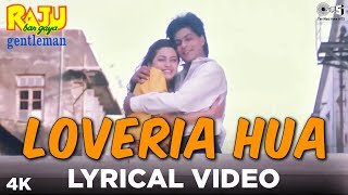 Loveria Hua Lyrical- Raju Ban Gaya Gentleman | Shah Rukh Khan, Juhi Chawla | Kumar, Alka & Jolly