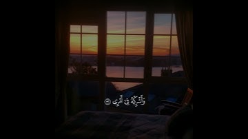 قَالَ رَبِّ ٱشۡرَحۡ لِی صَدۡرِی🌱|تلاوة هادئة تريح الأعصاب 😴♥️ بصوت #شريف_مصطفى✨💜 ارح سمعك و قلبك💙🎧