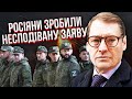 ЖИРНОВ: Армія РФ ВІДМОВИЛАСЯ ВОЮВАТИ! Путін отримав дивний подарунок. Медвєдєв випадково поміг Києву