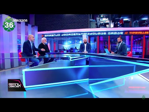 კამერები რომ არ მუშაობენ ყველა ადამიანი ნორმალურად იქცევა და ლაპარაკობს - სანდრო რაქვიაშვილი