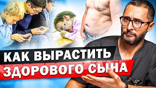 Это Нужно Знать Каждому Родителю. Неочевидные Вещи О Здоровье Ваших Детей. Советы Врача