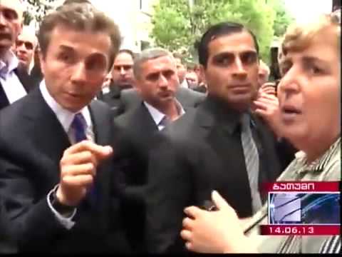 ბათუმში ივანიშვილს გზა გადაუკეტეს