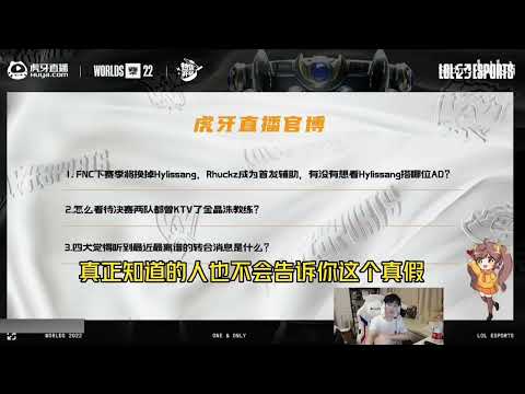 左手4500W谁信谁小丑？虎牙四犬锐评转会期最离谱消息