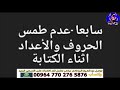 جلب الحبيب اثناء الدورة الشهرية