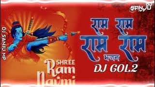 Ram Ram Ram Ram Song Dj Gol2 Dj Sanju mp Subscribe video