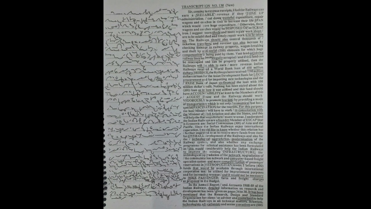 120 WPM | Exercise No.130 | Kailash Chandra Magazine (Vol 6) | #kailashchandra #shorthand