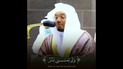 ياسر الدوسري{قالت رب انى يكون لي ولد}سورة ال عمران 'تلاوة مؤثرة😭