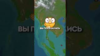 Как Спастись От Природных Катастроф На Карте Планеты Земли В Майнкрафт? YT.TTP.SU #майнкрафт