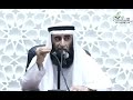 من هم جيران الله يوم القيامة الشيخ صالح عبدالكريم 