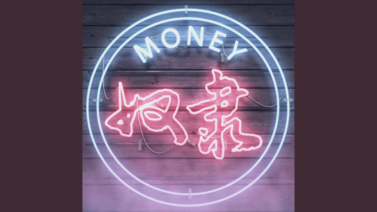 奴隶