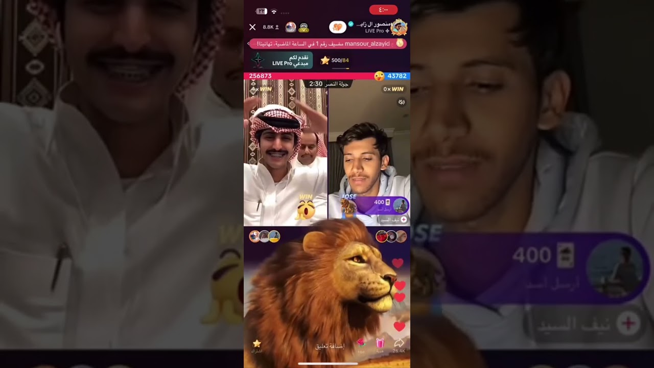 بث منصور ال زايد 31/7/2023