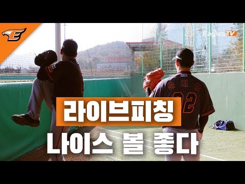 <strong>임준섭</strong>, 윤대경의 마무리캠프 불펜피칭! [불꽃REC.🔴]